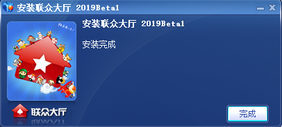 联众世界游戏大厅官方下载