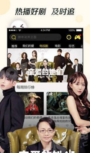 奇优影院APP