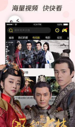 奇优影院APP