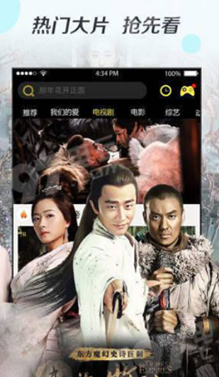 奇优影院APP