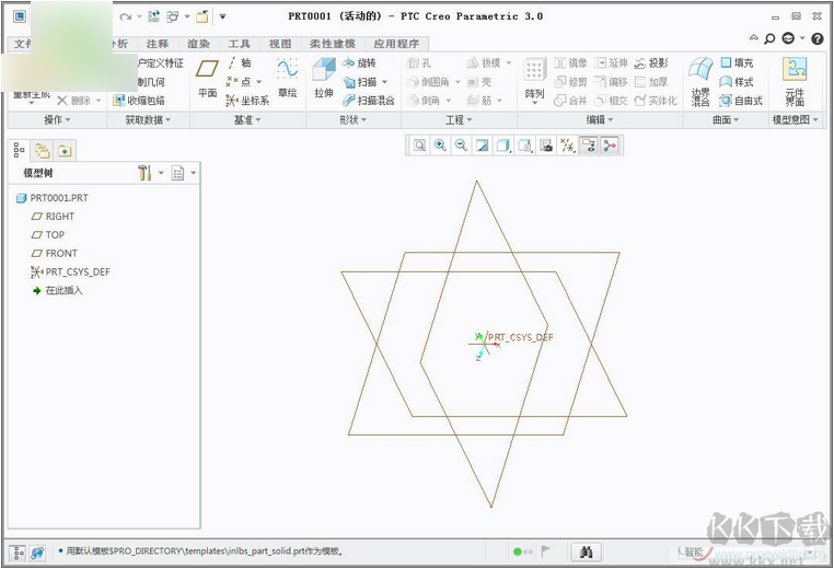 PTC CREO 3.0 M010安装破解图文详细教程