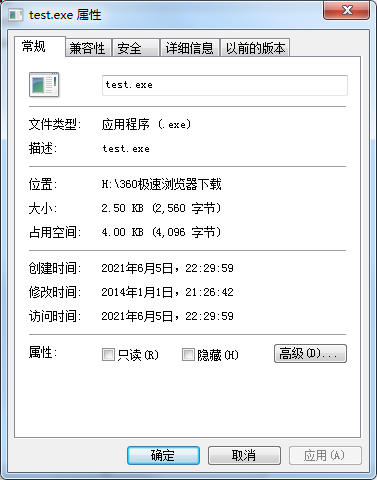 空白的EXE文件[附源码]