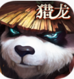 太极熊猫3猎龙 v4.21.2安卓版