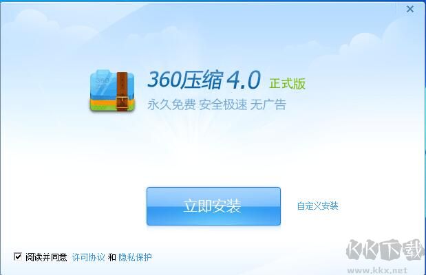 Win10解压缩软件