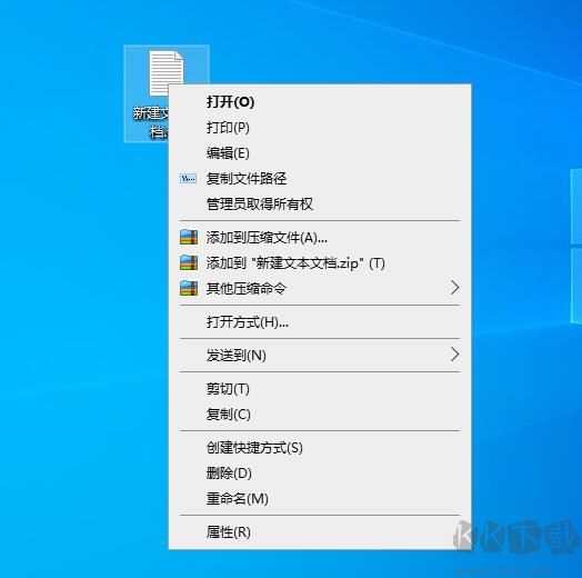 Win10解压缩软件