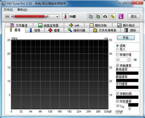 HD Tune下载