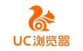 UC浏览器电脑版