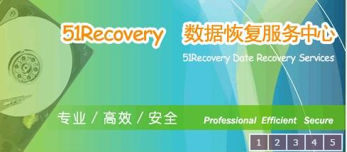 51recovery硬盘数据恢复软件