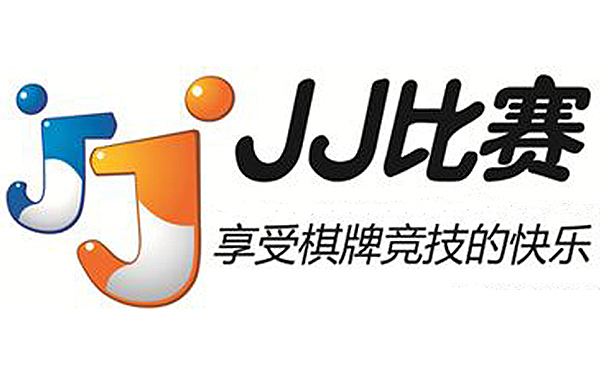 JJ比赛截图