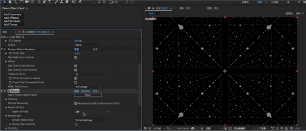 Plexus插件中文破解版