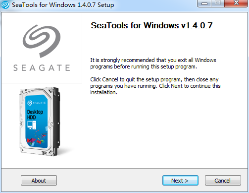 SeaTools硬盘修复软件