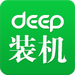 deep深度装机大师(U盘启动盘制作软件) v3.3.0 官方版