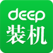 deep深度装机大师(U盘启动盘制作软件)