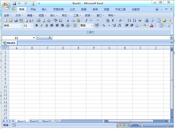 Excel2003便携版下载-Excel2003绿色便携版下载