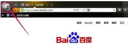 猎豹浏览器怎么修改和设置主页