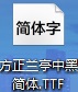 截圖