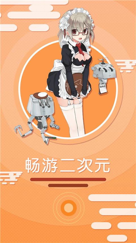 污污漫画全漫画免费破解版