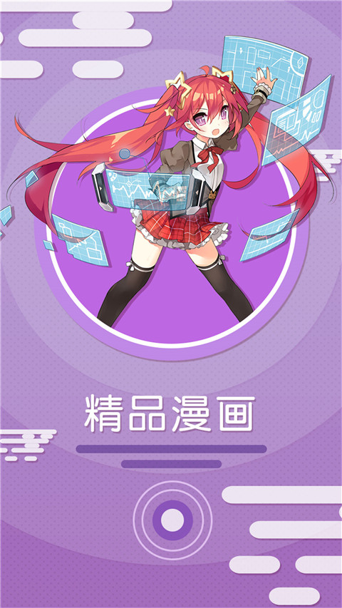 污污漫画(未上线)