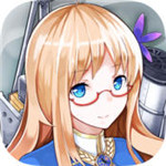 战舰少女R 安卓版v5.3.1