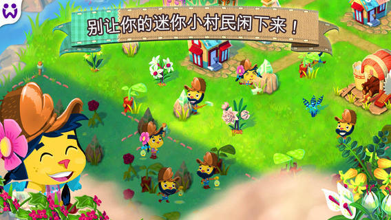 口袋小镇(未上线)