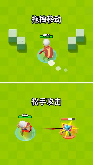 弓箭传说破解版