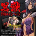 黑兽手游下载_黑兽安卓版 