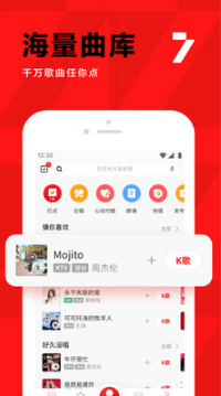 全民K歌