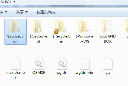 $360Section是什么文件夹？C盘$360Section文件夹可以删除吗？