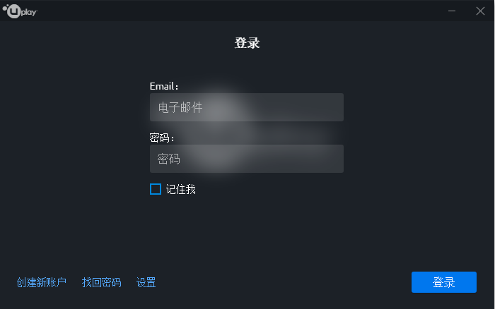 《Uplay》育碧官方游戏平台