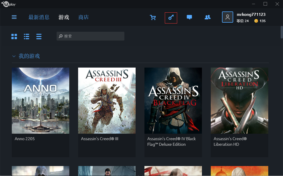 《Uplay》育碧官方游戏平台