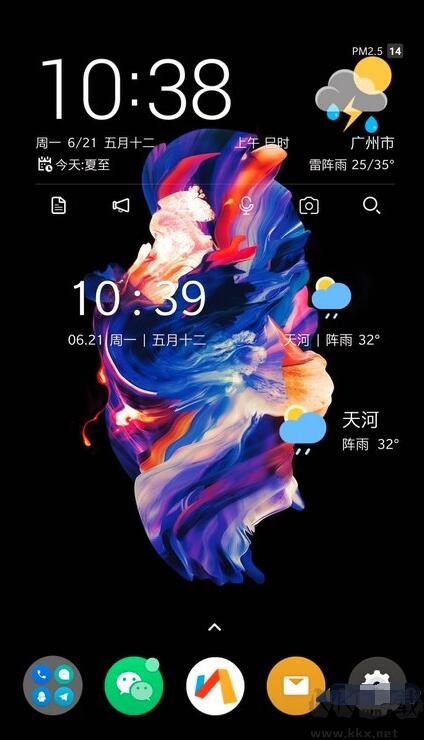 Pure天气APP