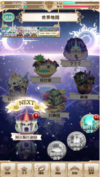 梦王国与沉睡的100王子
