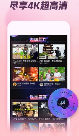 西瓜影院APP