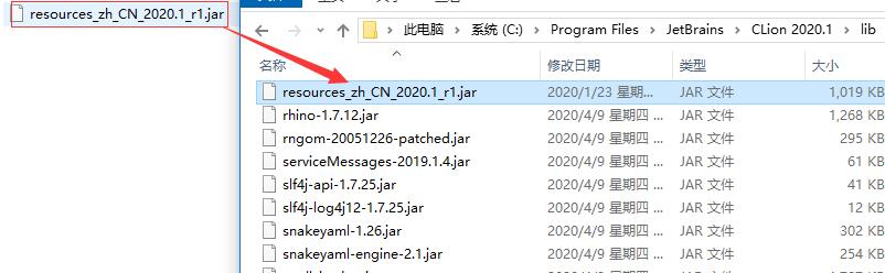 CLion2020编程软件