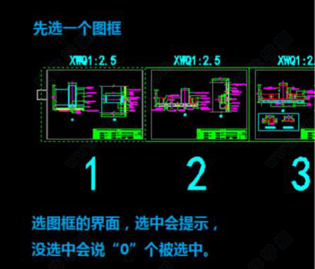 CAD图纸批量打印工具