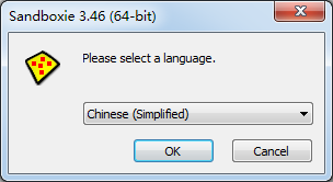 Sandboxie中文破解版