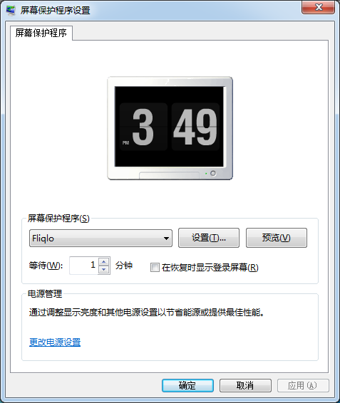 Fliqlo时钟屏保软件