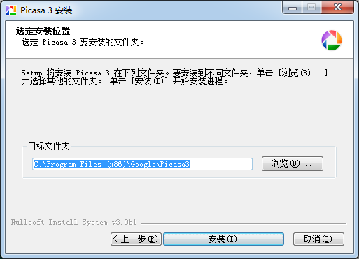 Picasa3图片管理软件