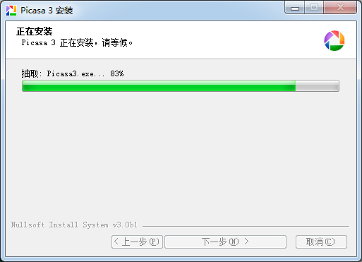 Picasa3图片管理软件