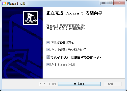 Picasa3图片管理软件