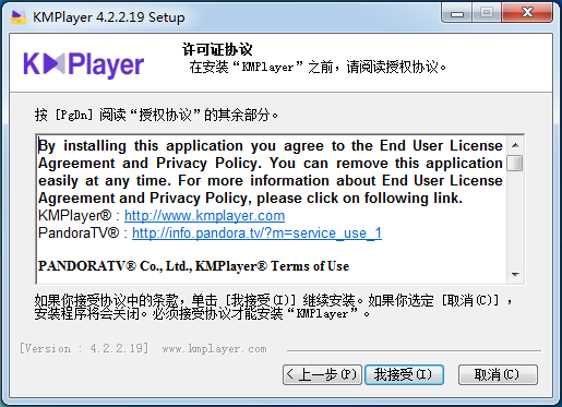 KMPlayer视频播放器