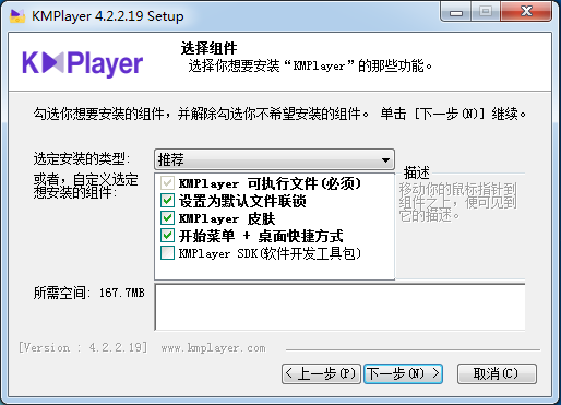 KMPlayer视频播放器