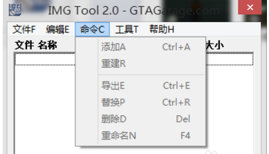 IMG tool