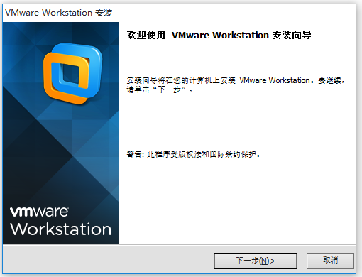 VMware Workstation破解版下载