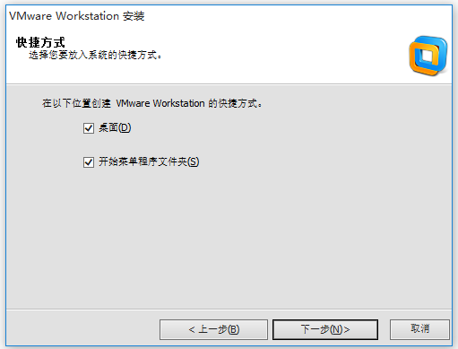 VMware Workstation破解版下载