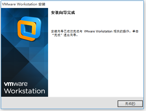 VMware Workstation破解版下载