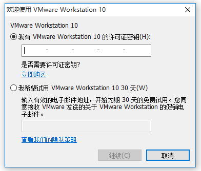 VMware Workstation破解版下载