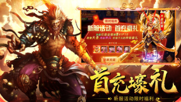 万剑至尊