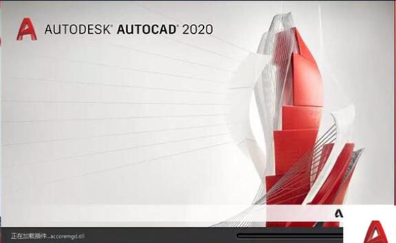 CAD2020破解版下载|AutoCAD2020中文激活版[CAD2020软件全版本]