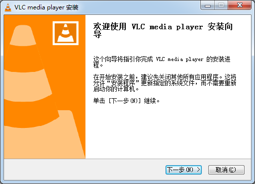 VLC Media Player